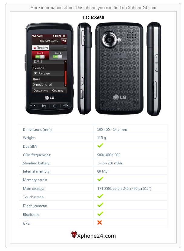LG KS660 technical specifications