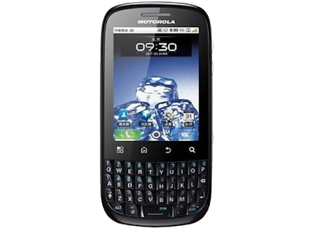 Motorola XT316