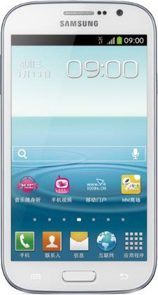 Samsung Galaxy Grand I9128